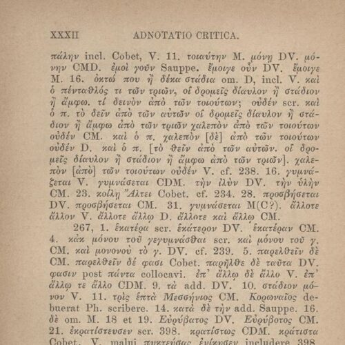 17,5 x 11,5 εκ. 2 σ. χ.α. + LII σ. + 551 σ. + 3 σ. χ.α., όπου στο φ. 1 κτητορική σφραγίδα 